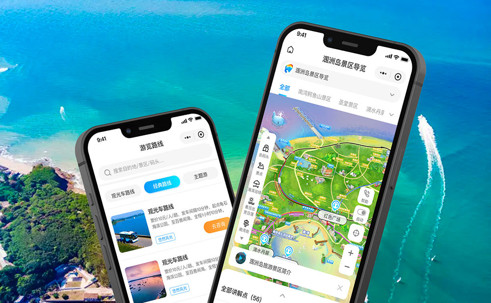 北海潿洲島數字旅游&智慧景區
