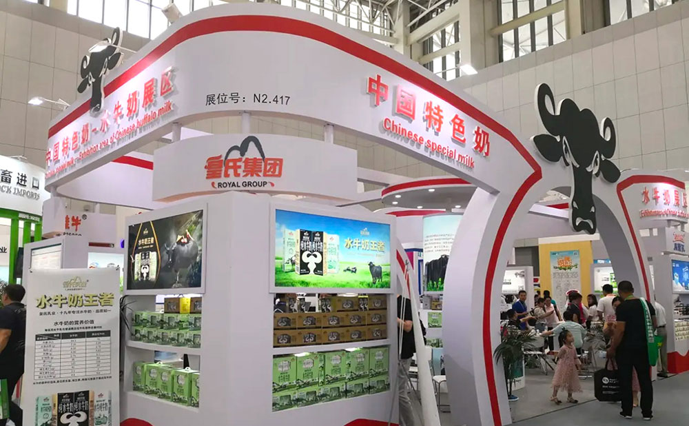 皇氏集團（一物一碼溯源系統、新鮮訂購平臺）