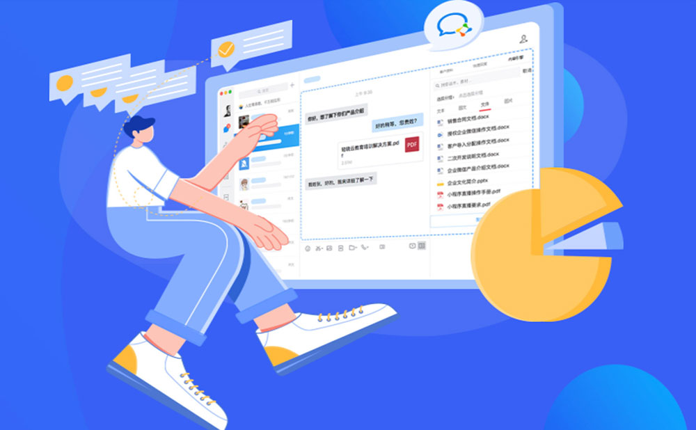 中國工商銀行客戶scrm系統開發